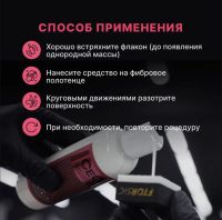 Лот: 20573729. Фото: 2. Стеклоочиститель для автомобиля... Автохимия, масла, тюнинг