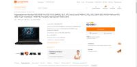 Лот: 20079319. Фото: 7. Ноутбук MSI GF63 Thin 11SC-11UD-254XRU...