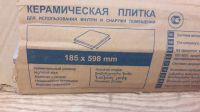 Лот: 25793226. Фото: 3. Кафель серый. Цена за всё. Строительство и ремонт