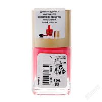 Лот: 2642830. Фото: 2. L' Oreal Лак для ногтей Resist... Маникюр и педикюр