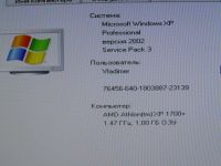 Лот: 6681690. Фото: 2. Системный блок , Amd Athlon XP... Компьютеры, ноутбуки, планшеты