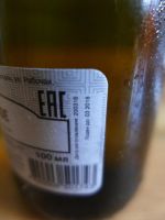 Лот: 9924080. Фото: 2. Вазелиновое масло 100 мл. Годен... Косметика и уход