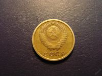 Лот: 5654784. Фото: 2. 2 копейки 1970 год, СССР. Монеты