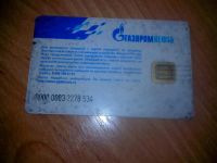 Лот: 7266987. Фото: 2. Пластиковая карта Газпромнефть. Дисконтный центр (скидки)