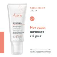 Лот: 23982257. Фото: 3. Авен Ксера Калм А.Д. крем для... Красота и здоровье