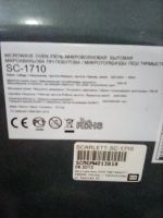 Лот: 17533747. Фото: 5. Микроволновая печь Scarlett