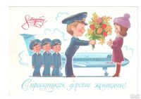 Лот: 9536420. Фото: 5. открытки СССР подписаны