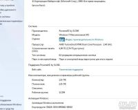 Лот: 7500061. Фото: 2. 2 ноутбука hp одним лотом... Компьютеры, ноутбуки, планшеты