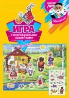 Лот: 3101385. Фото: 5. Тематические листы для многоразовых...