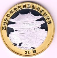 Лот: 11860613. Фото: 2. Корея 20 вон 2010г Леопард. Монеты