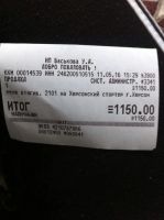 Лот: 7520885. Фото: 4. реле втягивающее 2101-07 на Херсонский... Красноярск