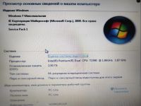 Лот: 25441774. Фото: 5. Ноутбук ASUS F3L, б/у , исправен...
