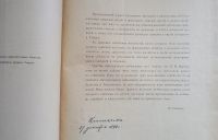Лот: 25665433. Фото: 4. Енисейская Сибирь.* Каменный век... Красноярск