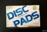 Лот: 13859419. Фото: 3. Торморзные колодки Nibk PN-1430. Авто, мото, водный транспорт