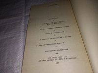 Лот: 18375050. Фото: 3. Виленкин Н. Я. Функции в природе... Литература, книги