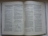 Лот: 15591126. Фото: 6. Бабак Федор. Ремонт охотничьего...