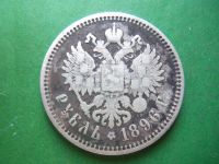 Лот: 22847889. Фото: 2. 1 рубль 1896 г. АГ, серебро. Монеты