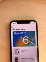 Лот: 21259123. Фото: 3. iPhone X. Красноярск