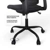 Лот: 25121681. Фото: 6. Офисное кресло BYROOM Office Hype...