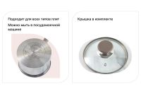 Лот: 23634892. Фото: 2. Ковш с крышкой BERKRAFT Olivia. Посуда, кухонная утварь