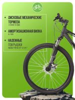 Лот: 25578127. Фото: 3. Горный велосипед Forward AL NX... Спортивные товары