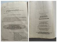 Лот: 25521329. Фото: 7. Уроки рукоделия "От простого к...