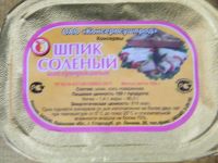 Лот: 5764805. Фото: 2. Шпик соленый консервированный. Продукты