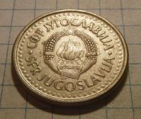 Лот: 9444372. Фото: 2. Югославия 1 динар 1990. Монеты