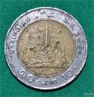 Лот: 12949811. Фото: 2. 10 Бат 2008 года (Тайланд) (16... Монеты