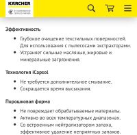Лот: 19959529. Фото: 3. Аренда моющего пылесоса Karcher... Услуги