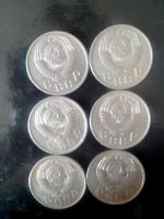 Лот: 7973903. Фото: 2. 15 копеек 1957 год СССР. Монеты