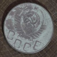 Лот: 10792681. Фото: 2. 20 коп 1948 г (1724). Монеты