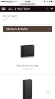 Лот: 9386023. Фото: 2. Портмоне Louis Vuitton. Аксессуары