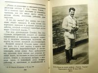 Лот: 4689351. Фото: 8. Сталин И.В.* Сочинения в 13-ти...