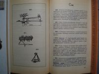 Лот: 19467298. Фото: 7. Книга: Энциклопедия Домашнего...