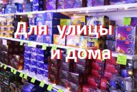 Лот: 6285692. Фото: 3. Гирлянда Дождь 2,9х1,5 Занавес... Сувениры, подарки