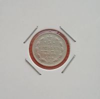 Лот: 19962827. Фото: 2. 5 копеек 1900 года. Российская... Монеты
