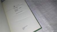 Лот: 6213197. Фото: 9. Друзья мои - книги. Рассказы книголюба...