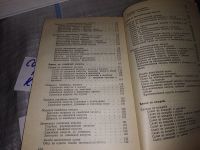 Лот: 16181811. Фото: 4. Капустные овощи и блюда из них... Красноярск