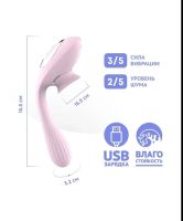 Лот: 23961507. Фото: 5. Вибратор RestArt Melody