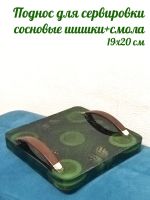 Лот: 20318872. Фото: 2. Поднос с ручками для сервировки... Посуда, кухонная утварь