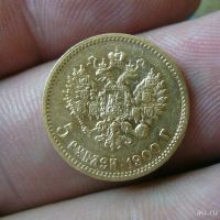 Лот: 13001109. Фото: 4. Николаевские 5 рублей оригинал. Красноярск