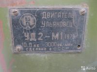 Лот: 9515642. Фото: 4. Электрогенератор бензиновый 220В. Красноярск