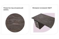 Лот: 23915688. Фото: 3. Стол Hoff Прато. Мебель
