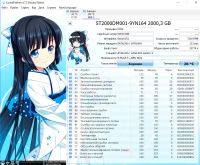 Лот: 10949370. Фото: 2. Жесткий диск Seagate Desktop HDD... Комплектующие