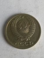 Лот: 13275877. Фото: 2. 10 копеек 1983. Монеты