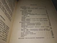 Лот: 11364953. Фото: 8. Искусство шитья, Валентина Кукса...
