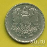 Лот: 8895026. Фото: 2. Сирия 50 пиастров 1976 Евфратская... Монеты
