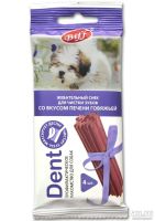 Лот: 13299423. Фото: 3. Жевательный снек для собак DENT... Растения и животные