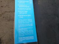 Лот: 5805508. Фото: 3. Светильник настольный лампа Camelion... Строительство и ремонт